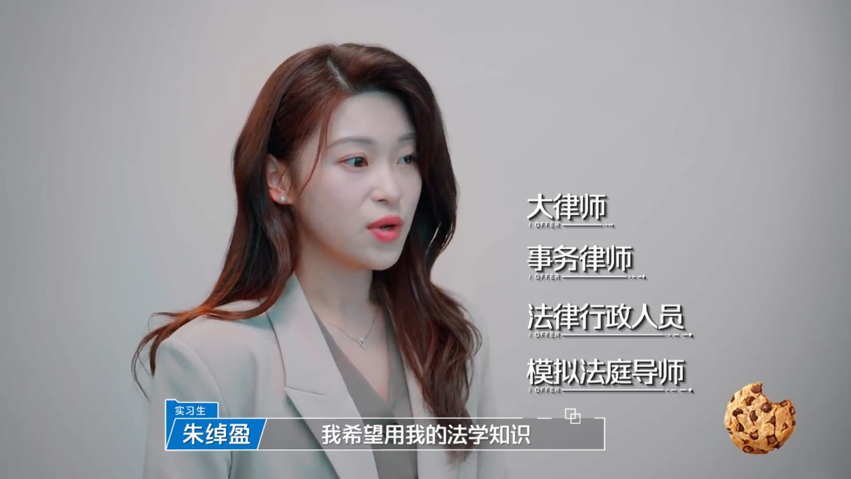 “港姐实习生”名叫「Kimberlie 朱绰盈」