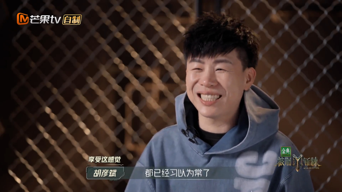 胡彦斌