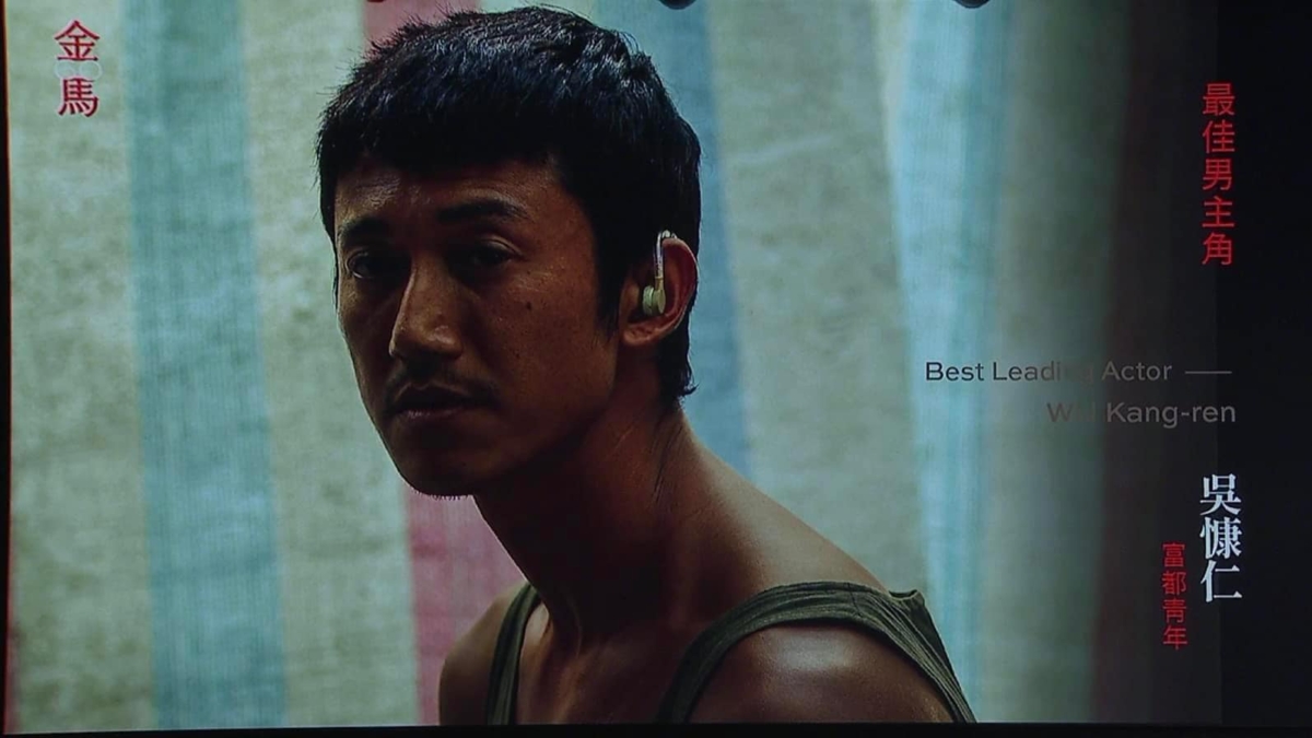 吴慷仁入围最佳男主角
