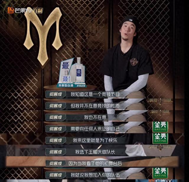 #坚定地选择王耀庆部落