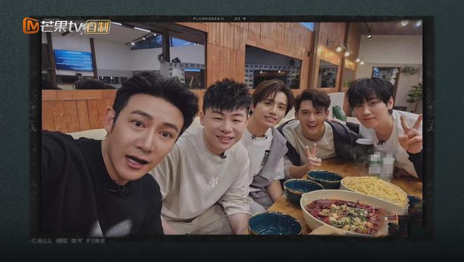 胡彦斌，关智斌、陆毅、伯远和魏巡