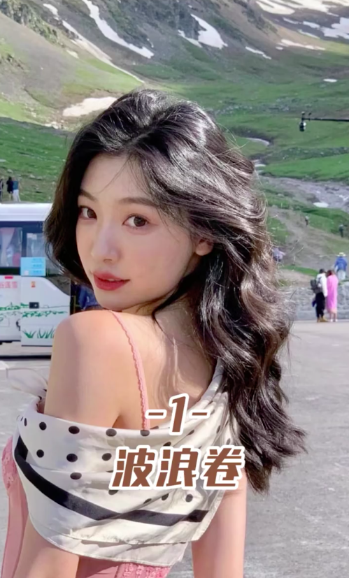 1、波浪卷