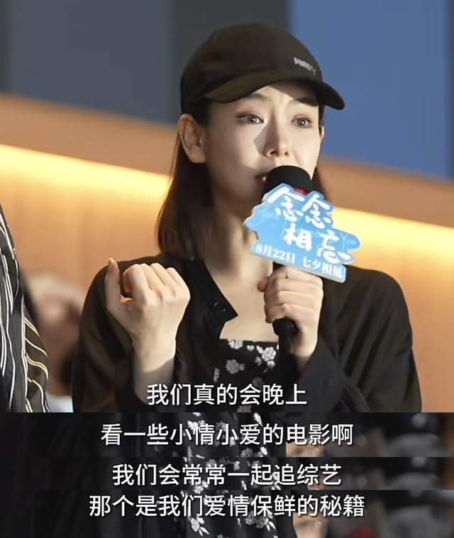 戚薇&李承铉的爱情保鲜秘诀