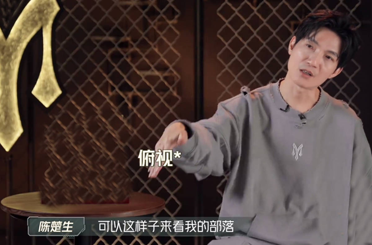 #陈楚生主动出击