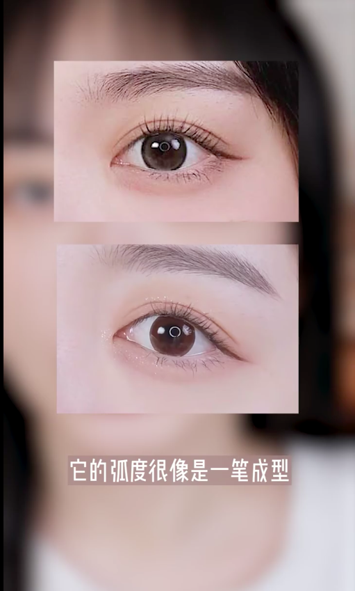 画眼尾的部分最好一笔成型