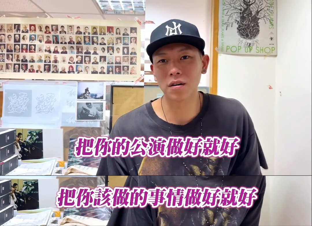 瘦子认为最重要是把公演做好