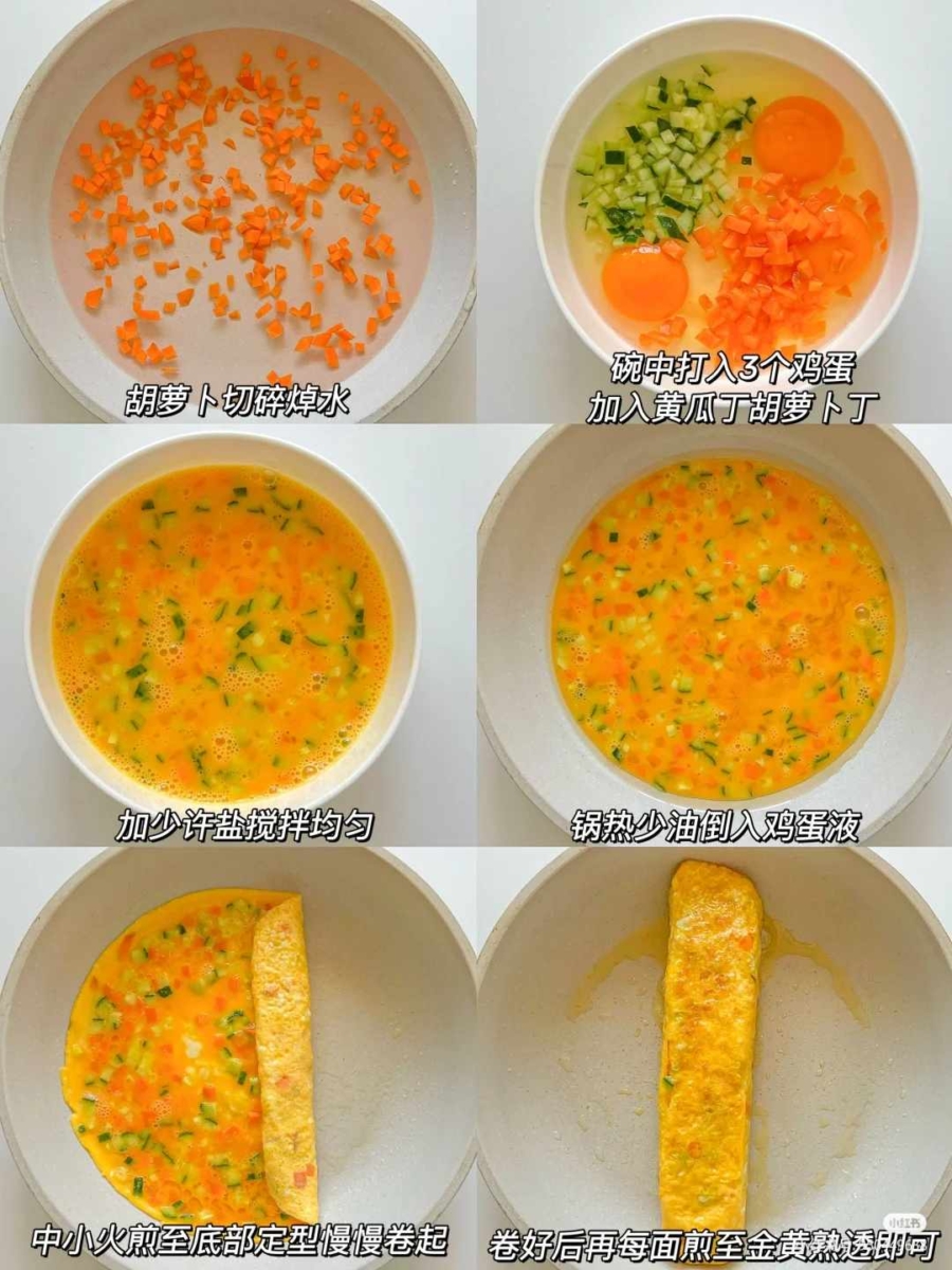 4、鸡蛋卷