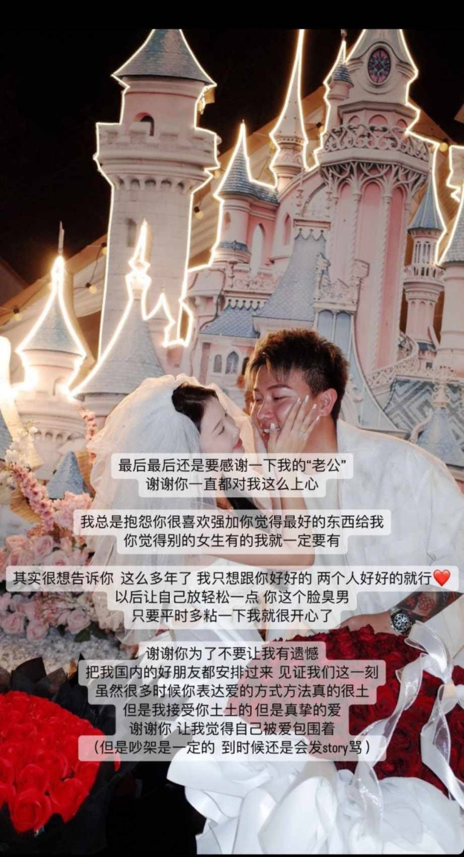 Mona之后也在IG Story上分享自己的心情
