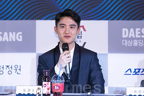 D.O.(都敬秀)