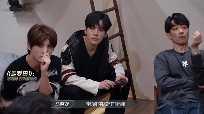 马晓龙负责接下来的部分