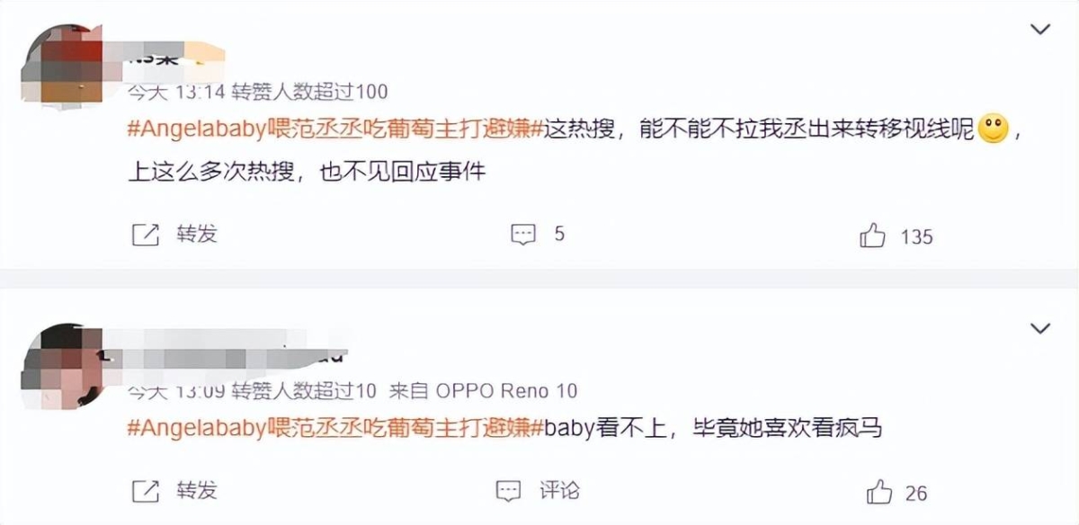 #拉范丞丞试水?