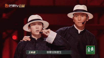 王栎鑫在舞台上对陈楚生喊话:“陈楚生,我要帮你拿下这一场。”
