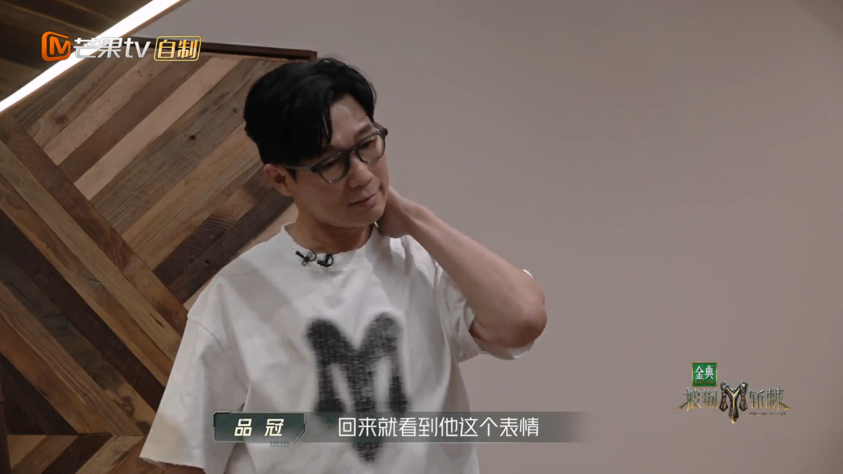 品冠的性格受到很多人的喜爱