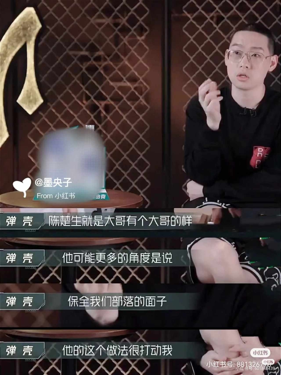 弹壳队陈楚生赞不绝口