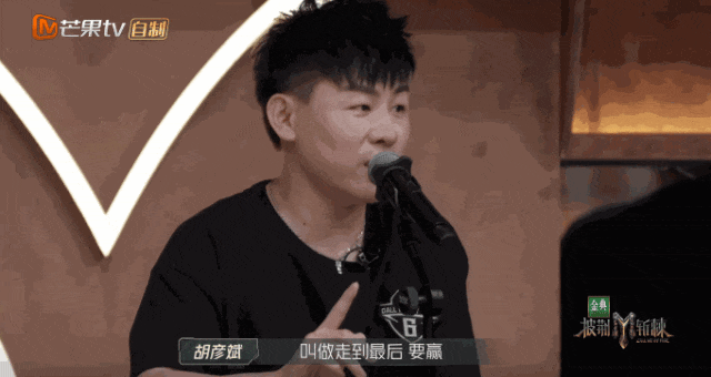 很坦荡地承认自己的野心