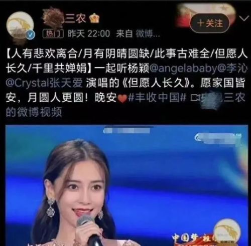 中秋晚会的最新内容也已经被删除。