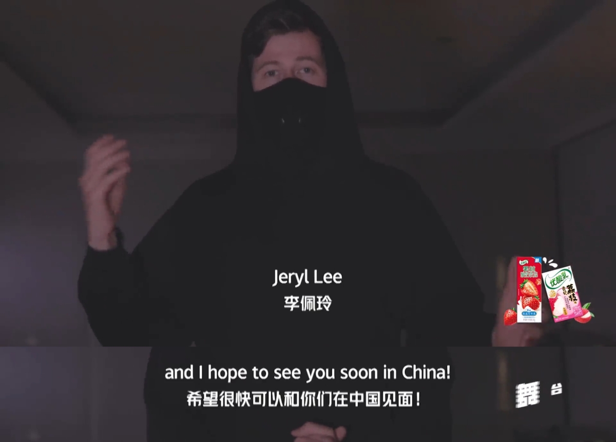 李佩玲受到 Alan Walker 的邀请