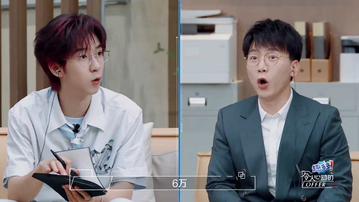 众人听到朱绰盈的期望薪资都很惊讶