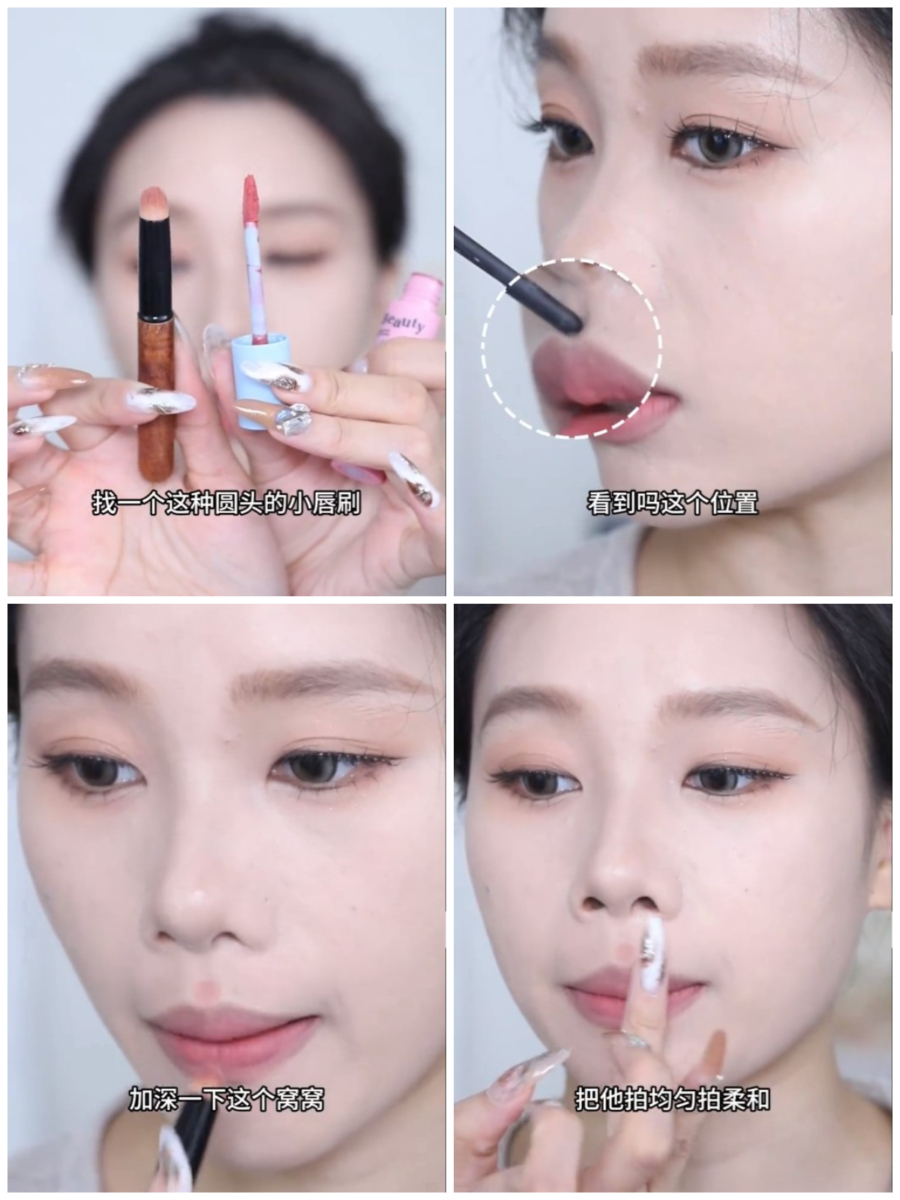 2、唇妆更「饱满显嫩」的秘诀