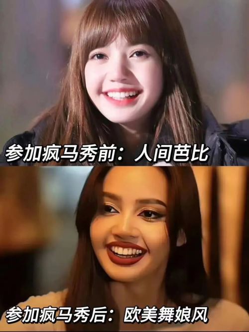 整个人画风都变了
