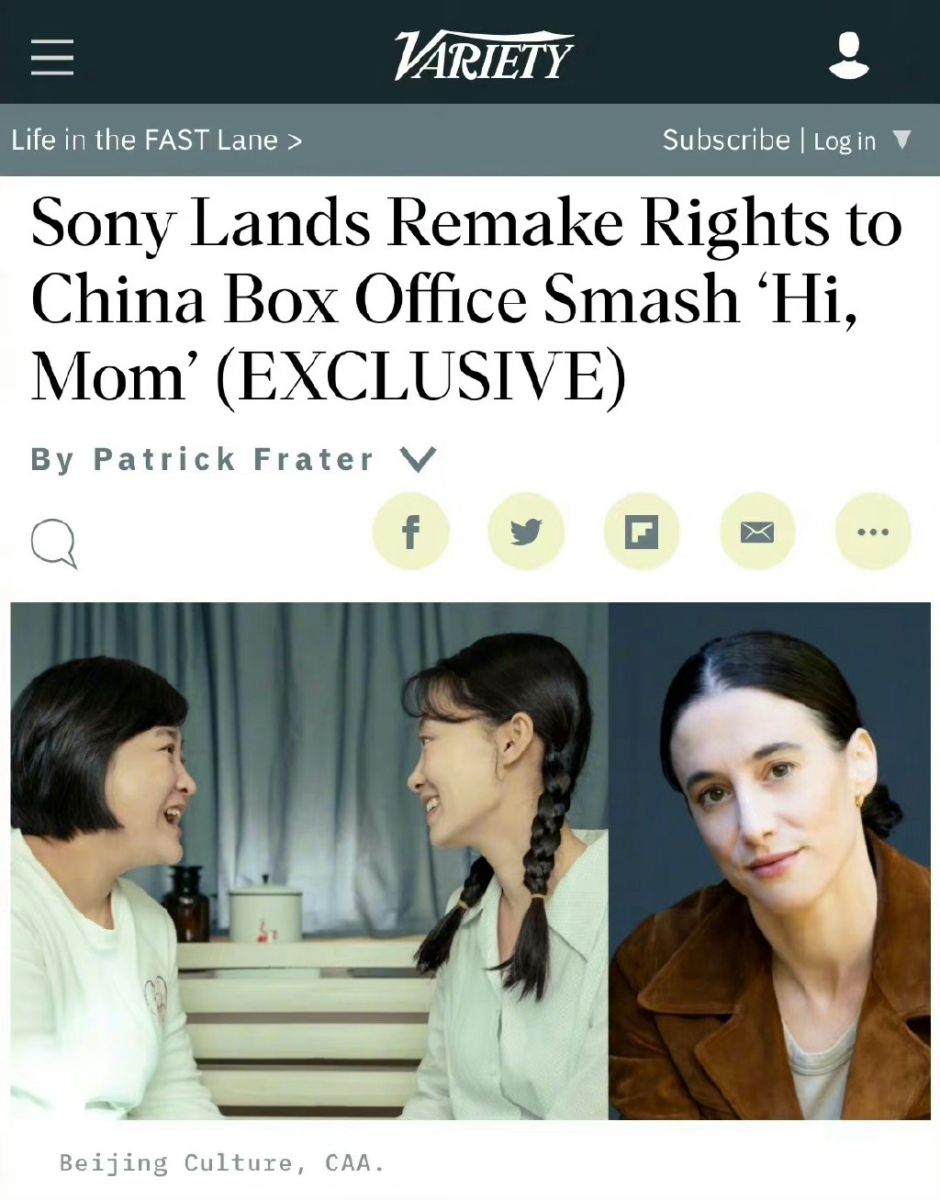 贾玲将担任执行制片人