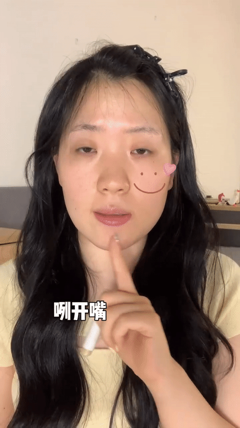 Step 1、润唇膏