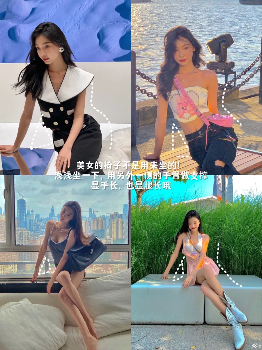 3、坐姿拍照2.0