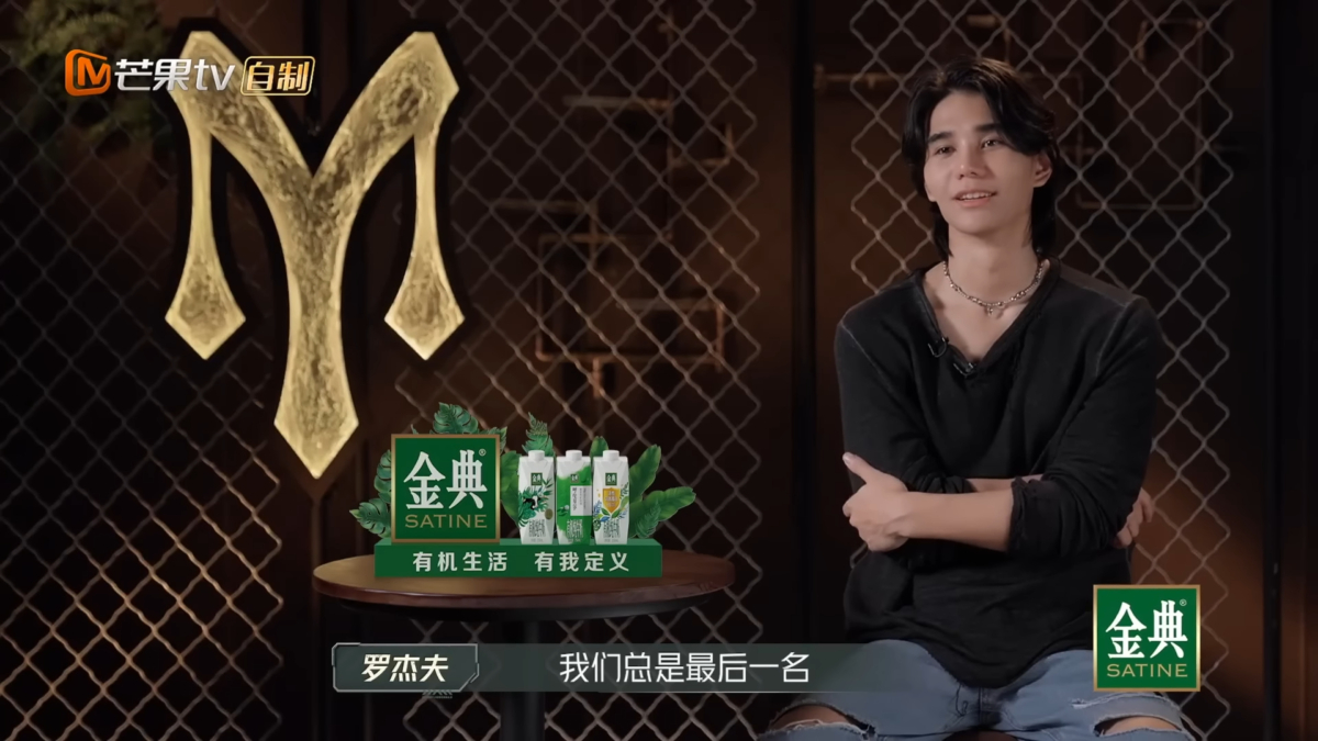 罗杰夫组苦笑自嘲总是最后一名