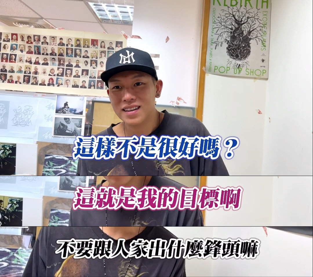 瘦子坦言参加披哥不想出风头