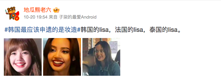 #脱离了韩式妆造