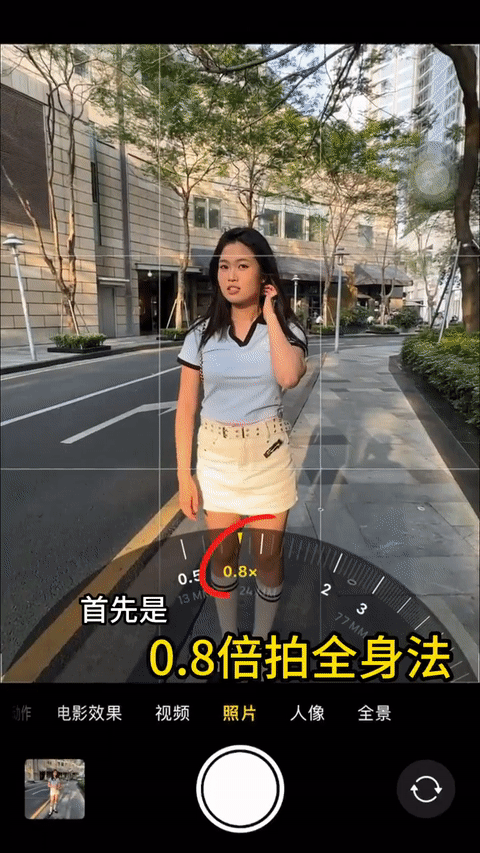1、全身照