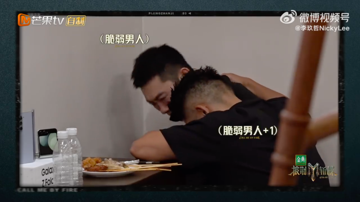 “坚强男人”脆弱时刻x2