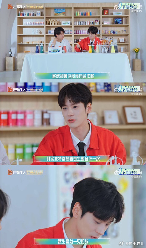 魏哲鸣公开表示想和陈楚生合作！