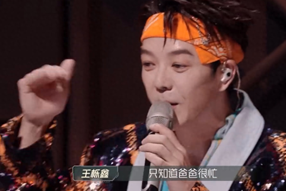 还特意把一双儿女带到了《披荆斩棘》的现场