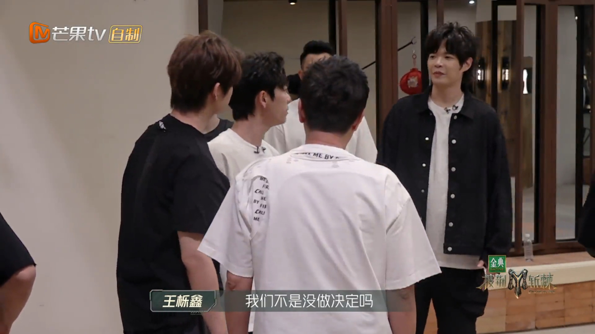 王栎鑫搞不清楚状况让场面一度尴尬