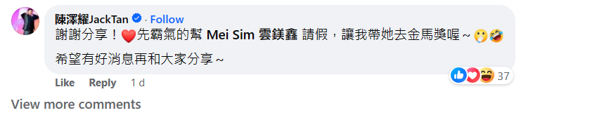 网友猝不及防被塞了一口狗粮