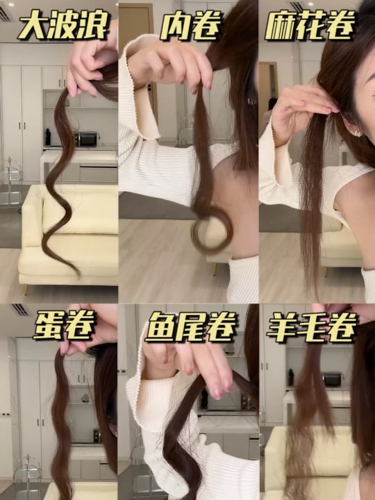 6种「直板夹」卷发教程，发根蓬松+发量增倍更显脸小！