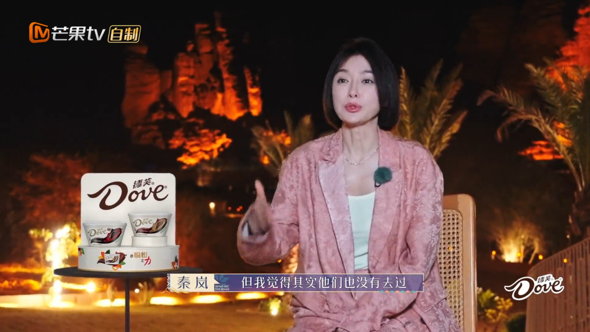 导演组故意问:会不会责怪导游?