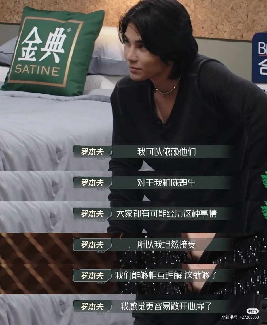 暖心队长陈楚生