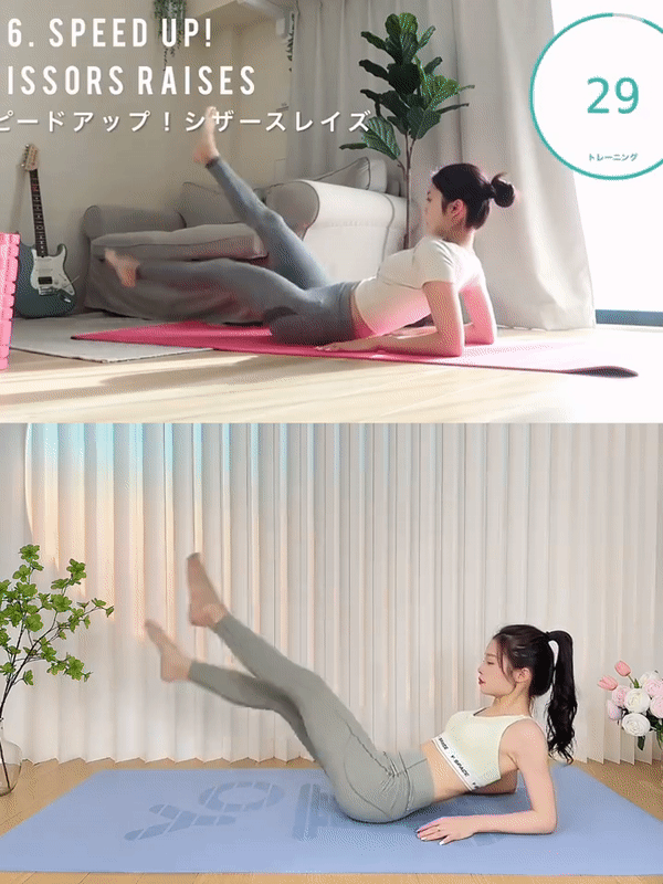 Step 6:剪刀腿加速