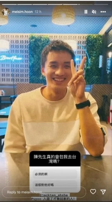 云镁鑫笑亏老公入围了才回家