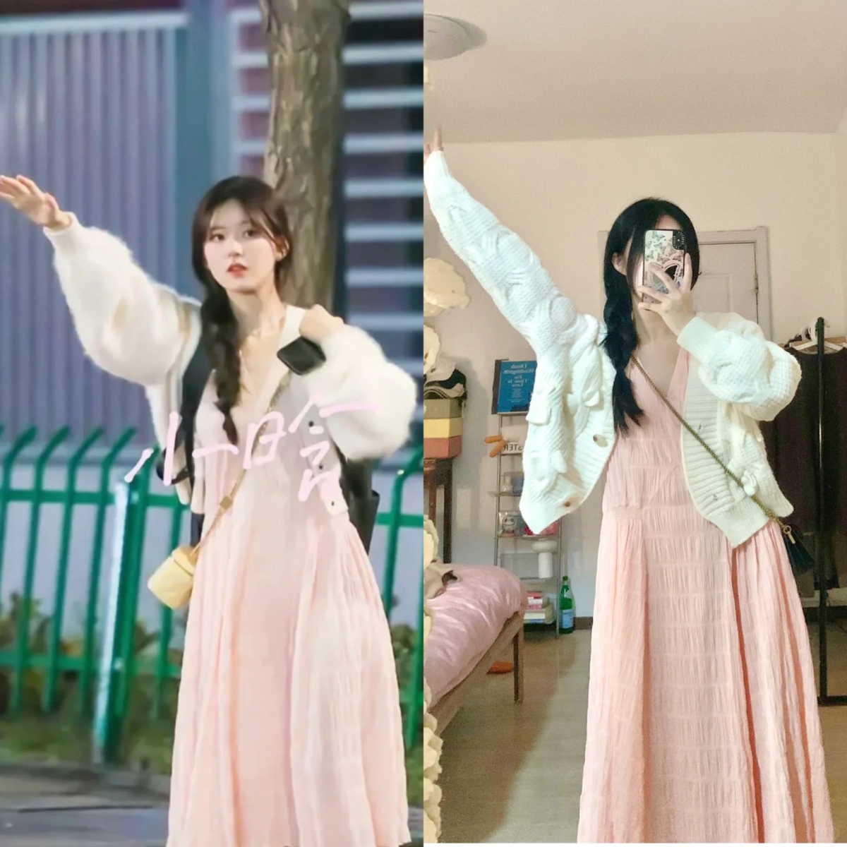 少女感单品 3:浅色连衣裙