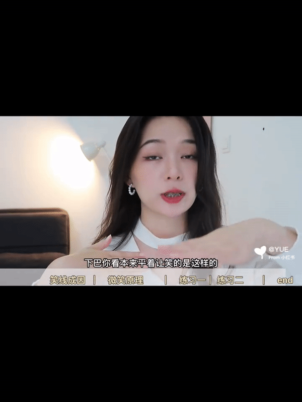 拍照的时候可以稍微低头让微笑弧度更明显