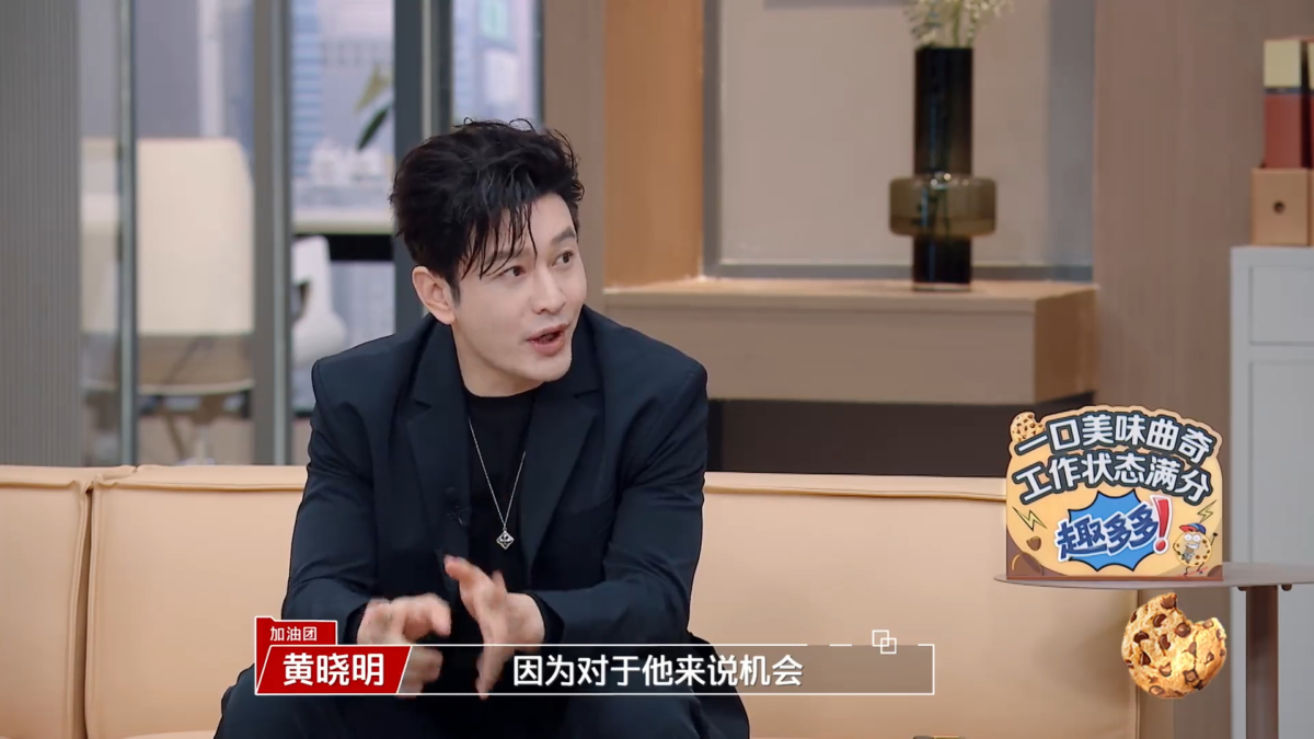 黄晓明准确猜中了梁葳的心思