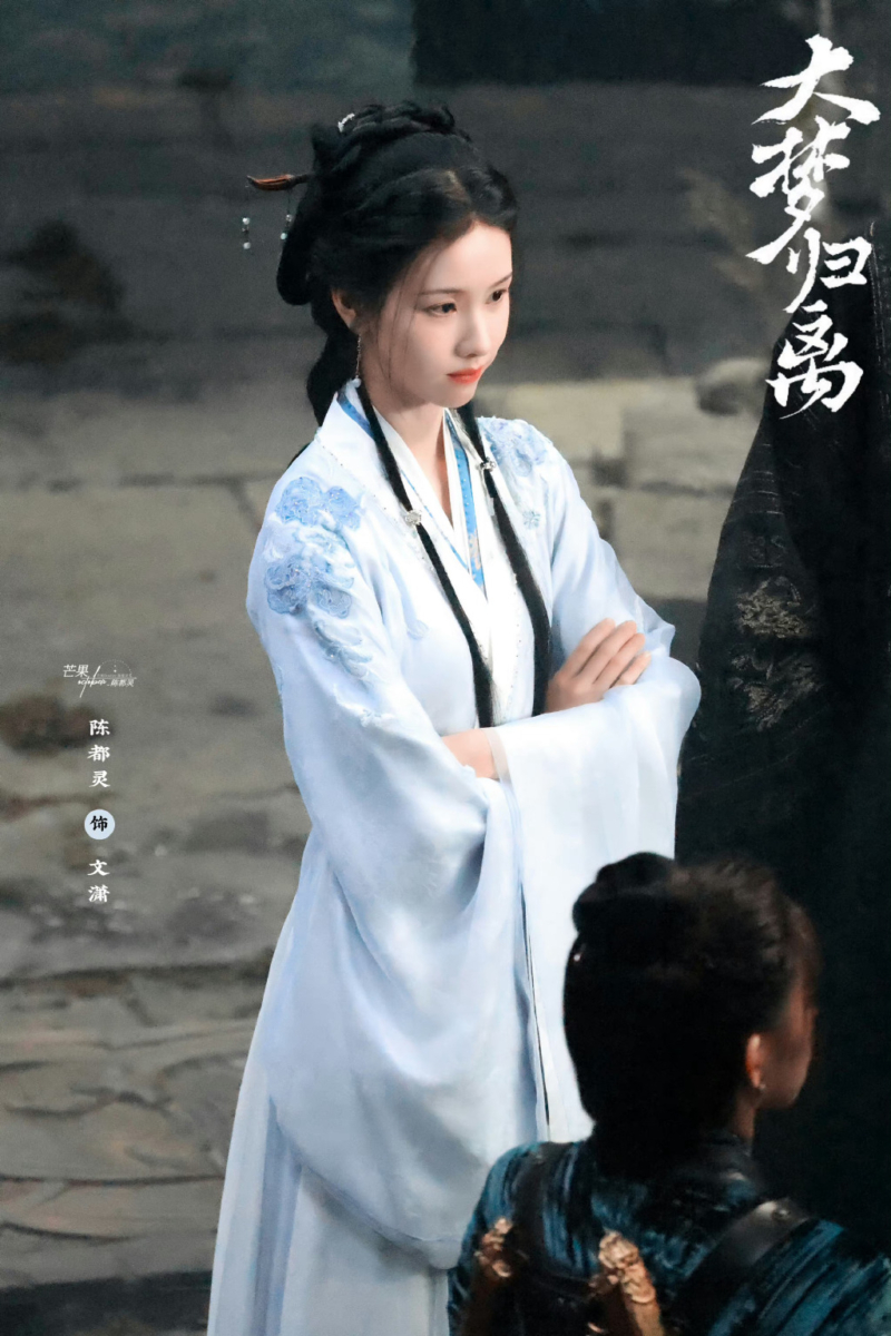 郭敬明执导新作《大梦归离》