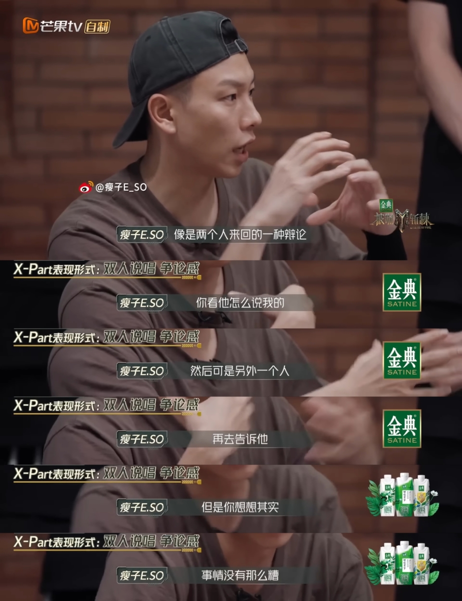 瘦子在构思X-PART方面提供了很多意见
