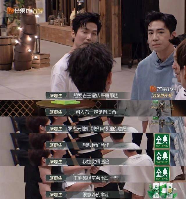 化解了同盟不合的危机