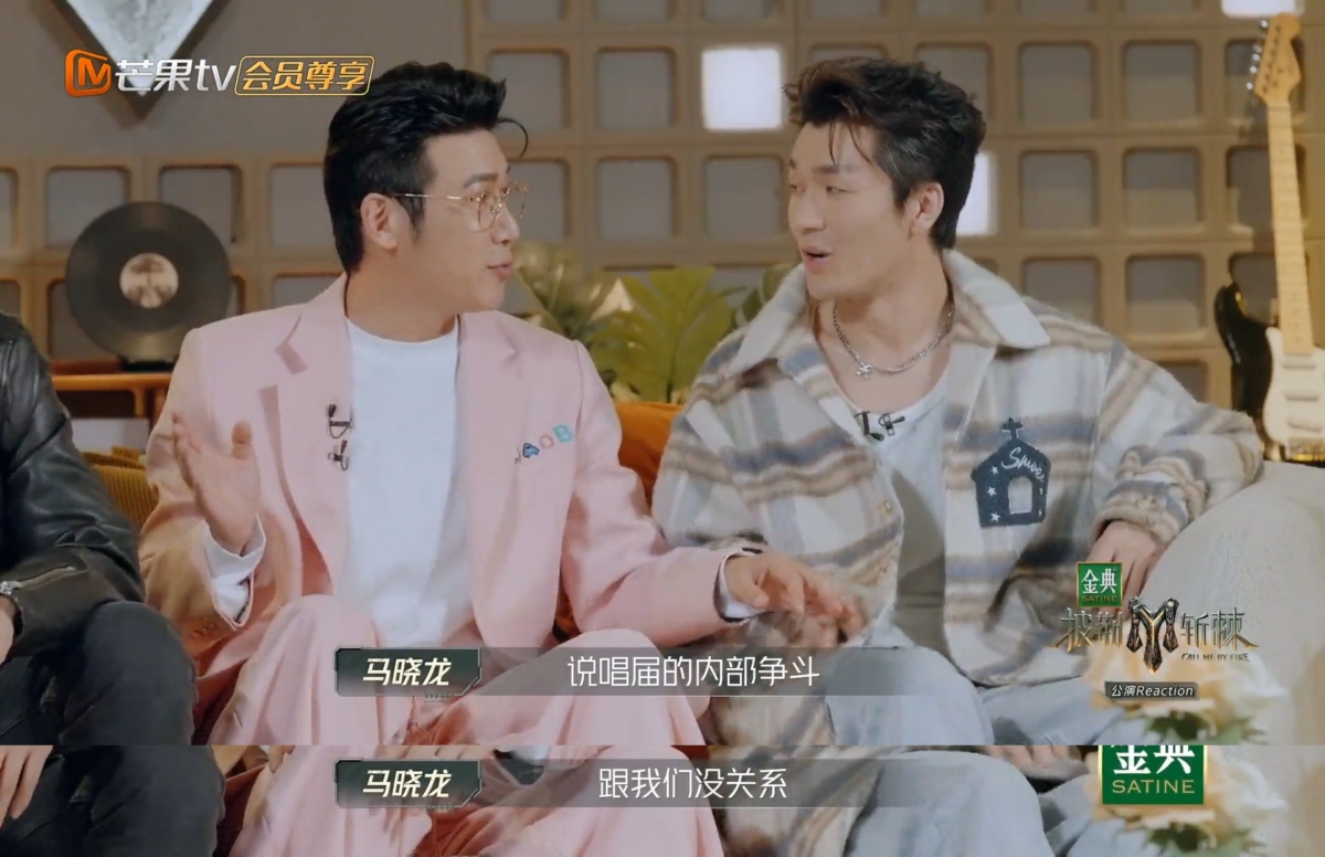 陆毅马晓龙急忙撇清关系