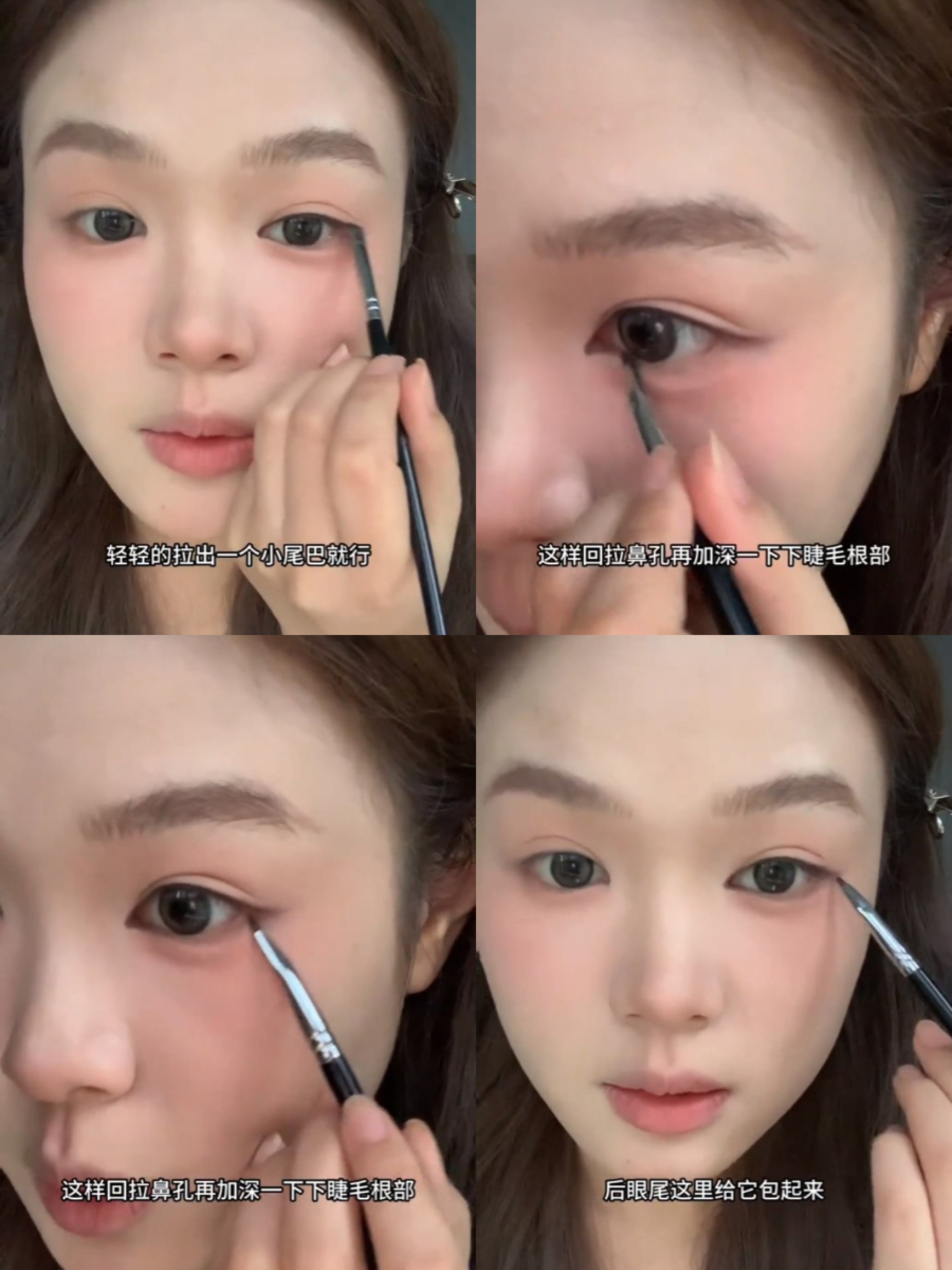 11.画内眼线及开眼角