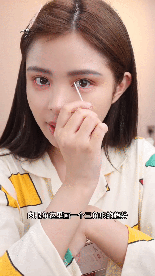 2. 内眼角画一个小三角